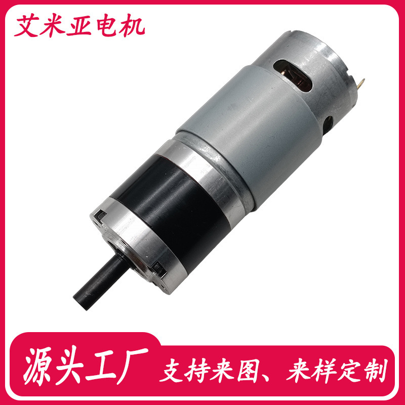 42mm Diameter Planetary Gear Motor, Multifunctional Coffee Machine Moving Pump Motor, Smart Lawn Mower Gearbox