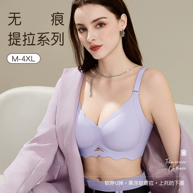 Бесшовный бюстгальтер-невидимка с эффектом пуш-ап для большой груди, тонкий, с волнообразным узором, популярный на Amazon и в Европе и Америке, от фабрики TK.
