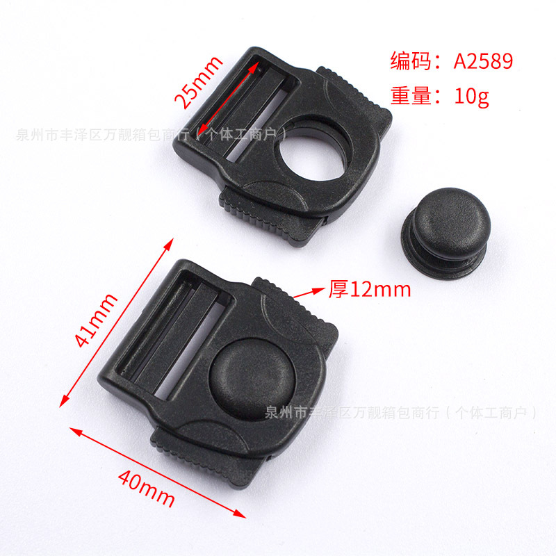 Plastic Buckle Helmet Chin Strap Lock Clothing Luggage Press Adjustment Webbing Buckle Ball Bead Buckle Luggage Accessories