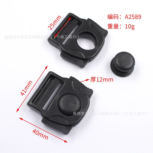 Plastic Buckle Helmet Chin Strap Lock Clothing Luggage Press Adjustment Webbing Buckle Ball Bead Buckle Luggage Accessories