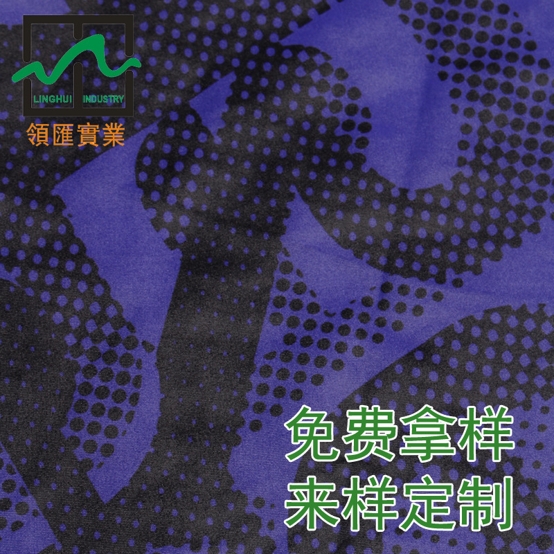 供应40D经编哑光锦氨印花平纹布针织弹性运动紧身服面料