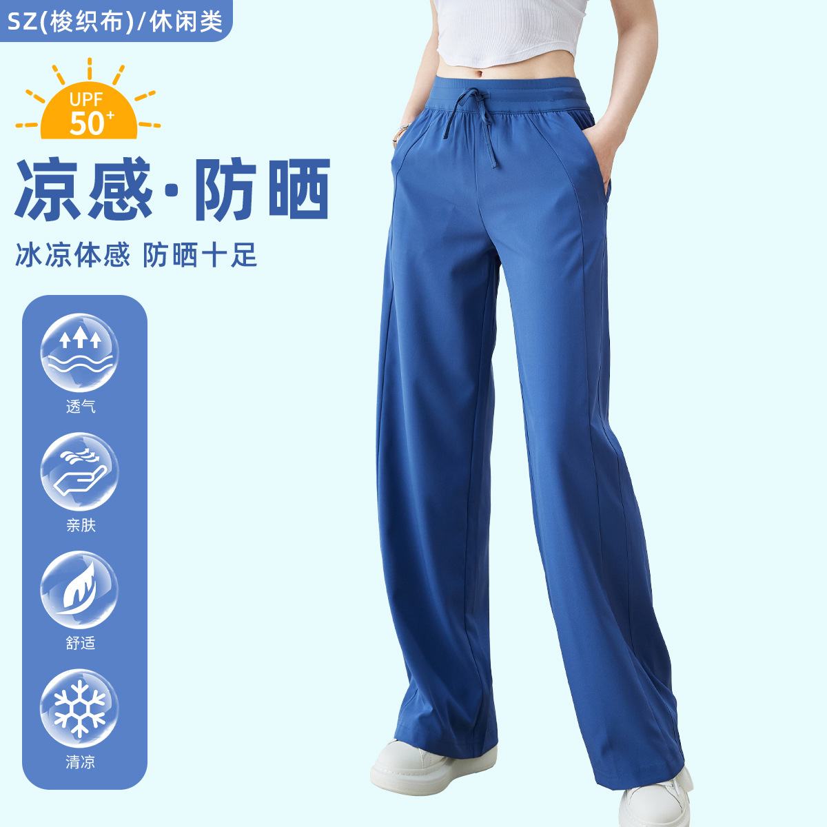 春夏抽繩高腰直筒顯瘦口袋瑜伽褲女運動休閒寬鬆通勤闊腿健身長褲