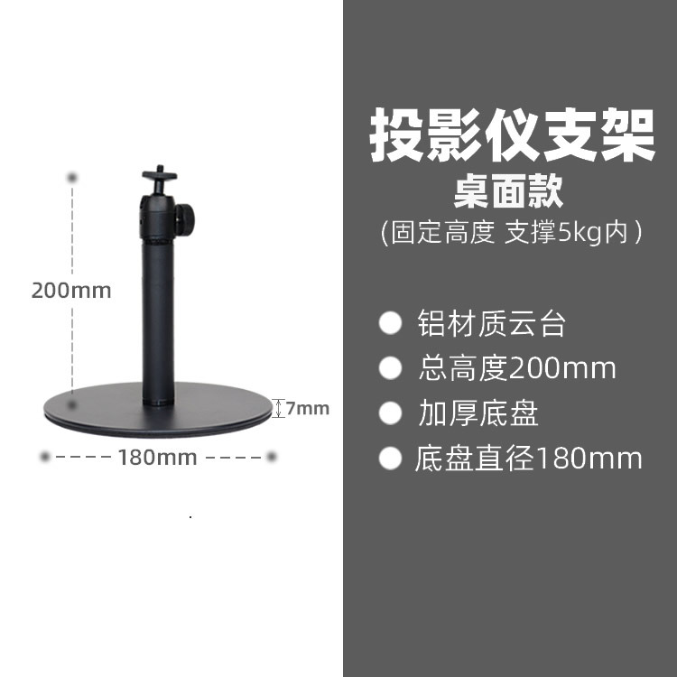 높이 200mm 베어링 5kg
