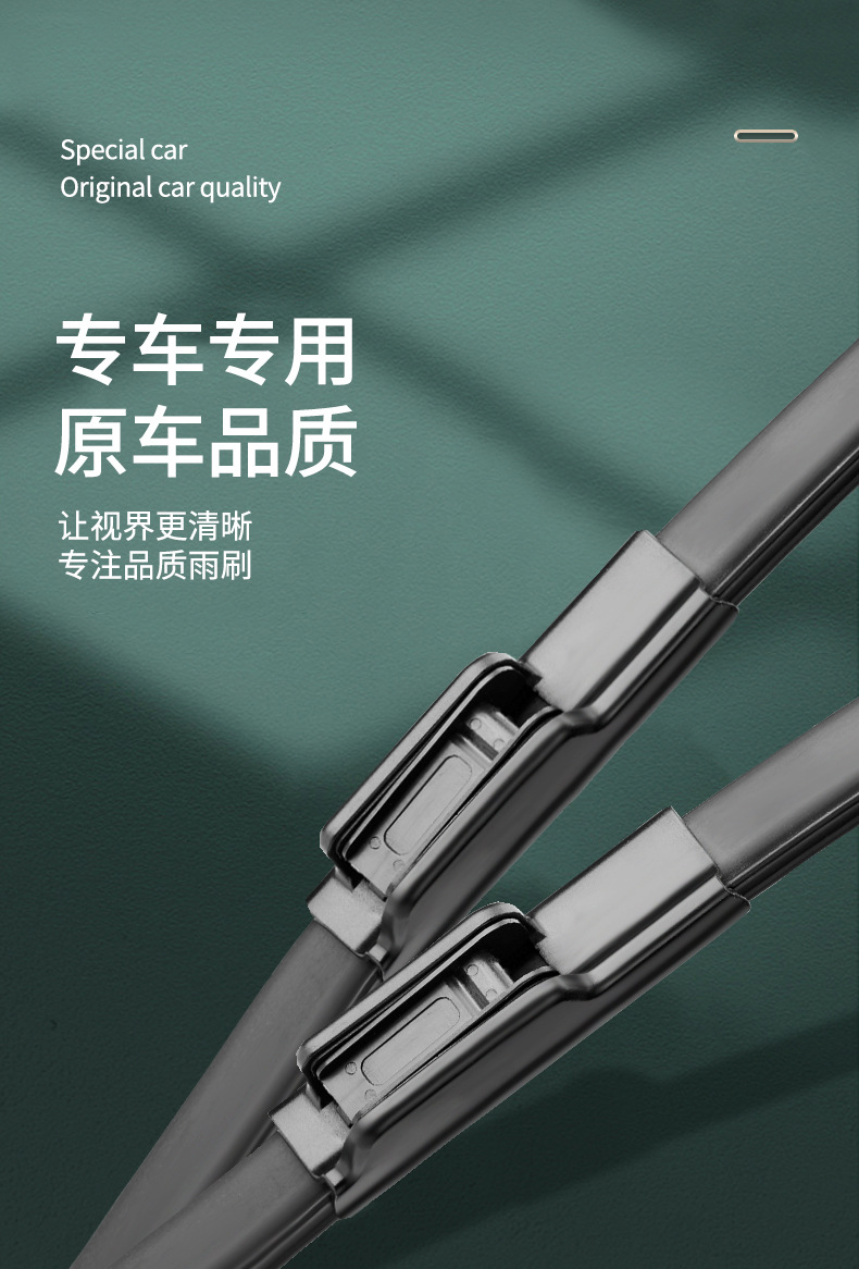Suitable for Saic Maxus G50 Wipers, Suitable for Maxus G50 Wipers for 19-22 Models G50Plus Front and Rear Wipers