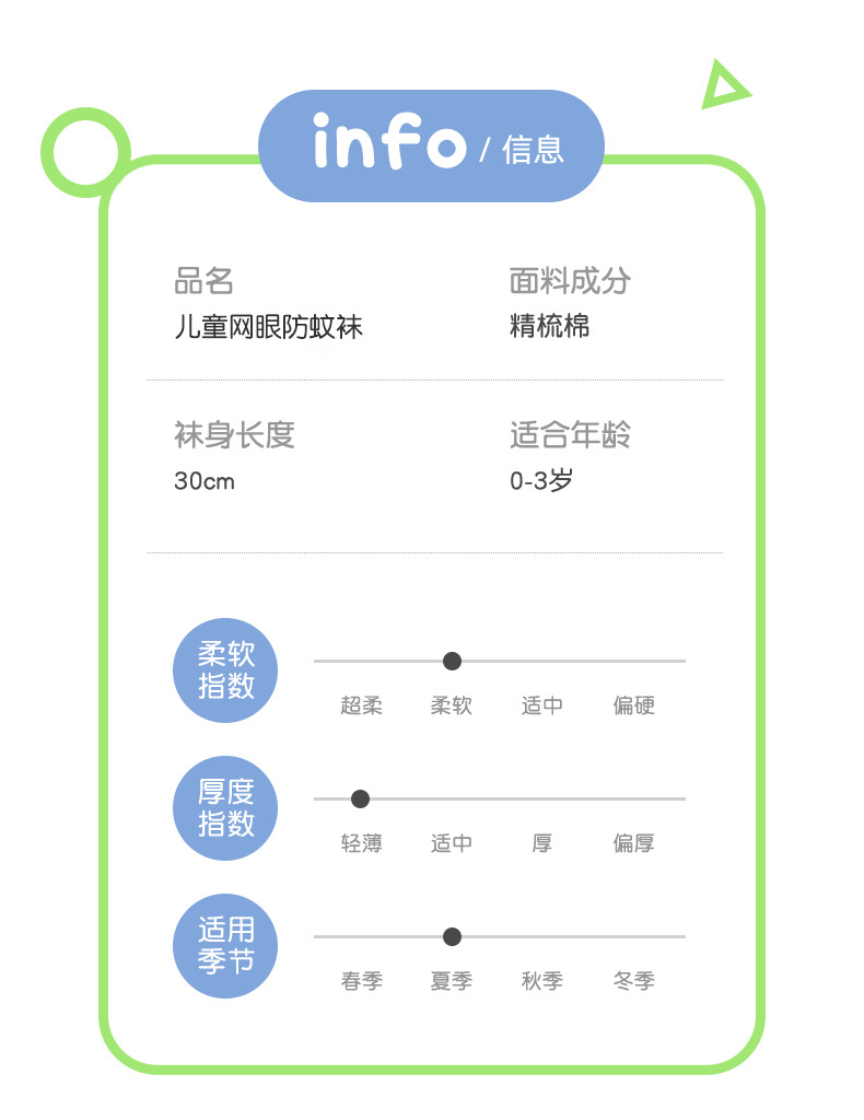 详情页_04