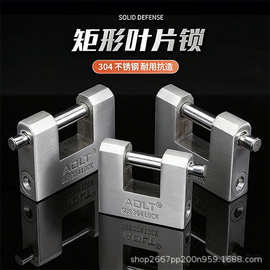 现货横开挂锁防盗通开锁防锈防撬家用不锈钢家用柜门矩形宿舍