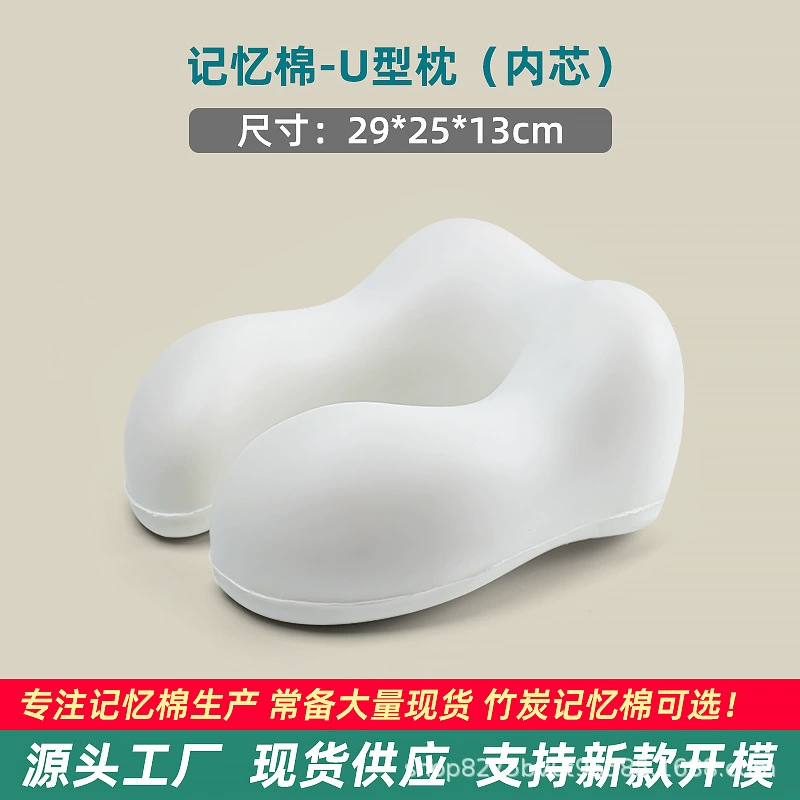 Трансграничные взрывы пена с эффектом памяти U-образная подушка с медленным отскоком ядро шейного отдела позвоночника защита самолета поезд Nap Travel Pillow производители