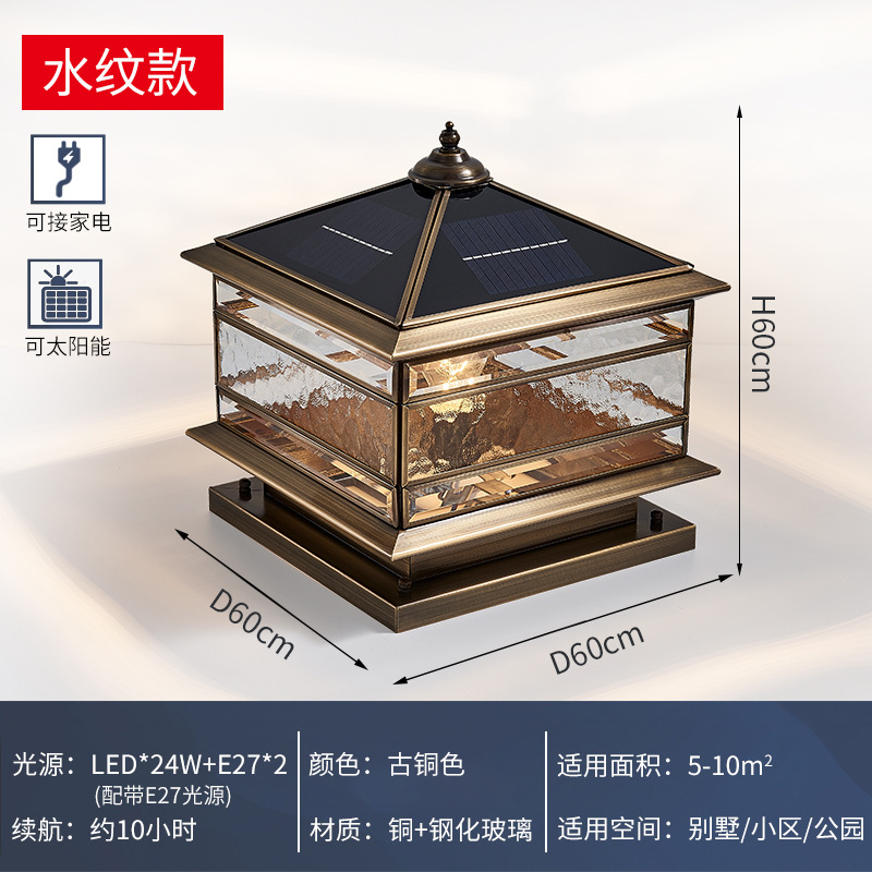 Puerta de estilo europeo de cobre lámpara de Pilar lámpara de jardín impermeable al aire libre nuevo estilo chino lámpara de Pilar lámpara de pared jardín Villa lámpara de puerta