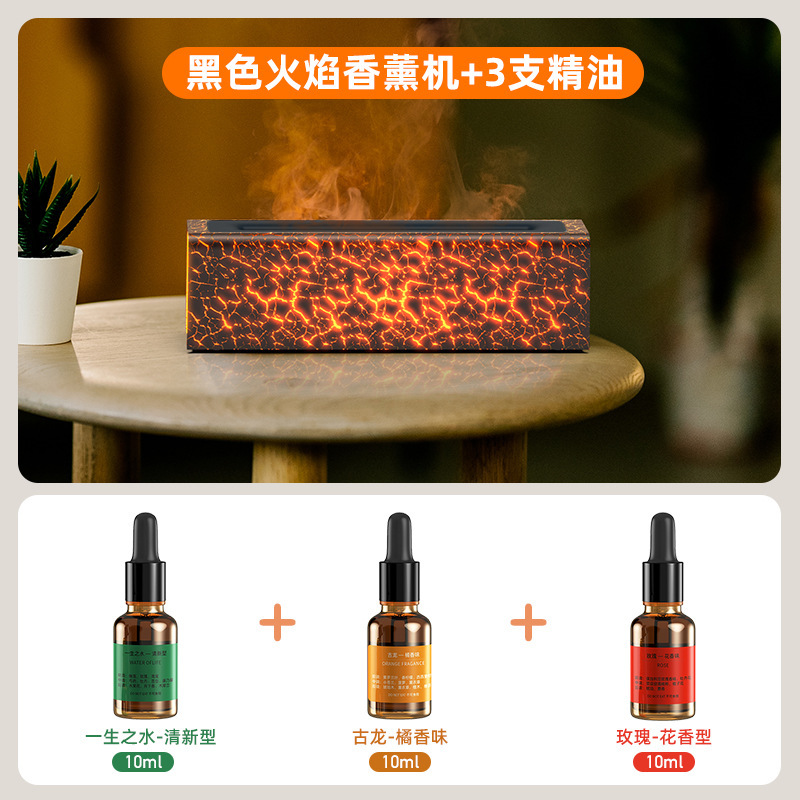 跨境仿真七彩火焰香薰机 usb家用桌面香薰氛围火焰灯光香薰加湿器|undefined