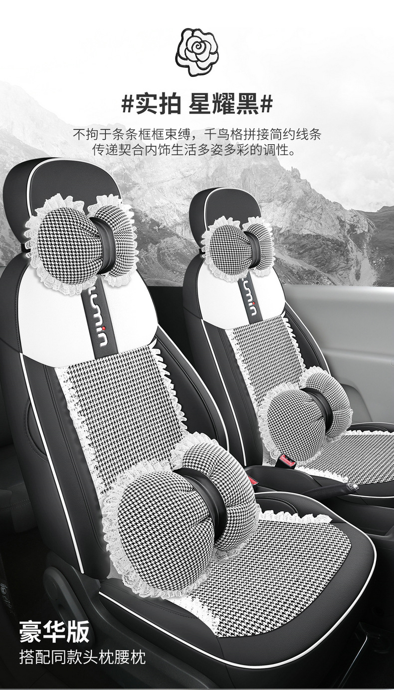 Chang'an glutinous corn seat cover special Lumin seat cover all-inclusive four seasons seat cover car interior modification car seat cover