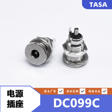 DCԴDC099Aȫ~8MM3.5*1.3DCĸ3513