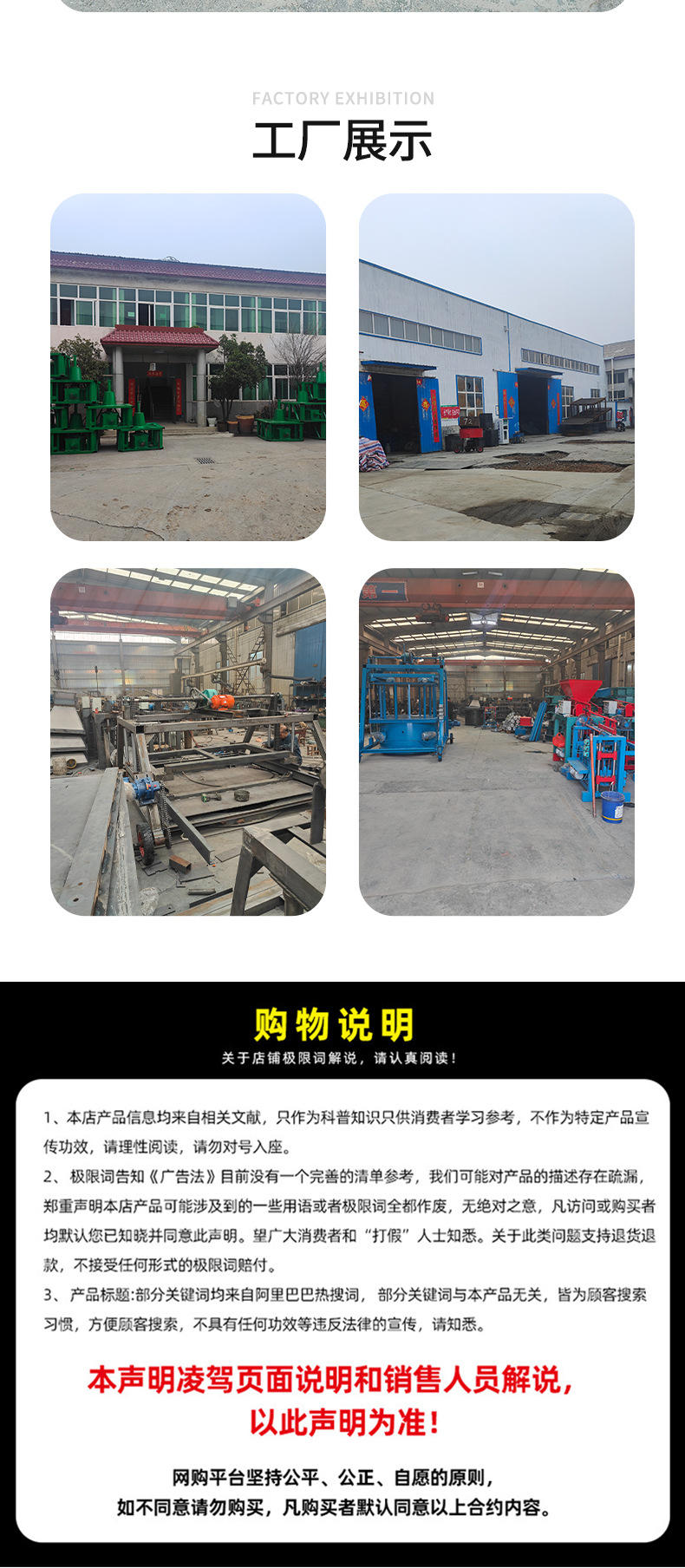 详情11-电动手工模具_06
