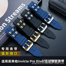 �m��Ӣ����Invict.a26m��Ʒ���z�ֱ펧Pro Diver���ù��z�펧���l