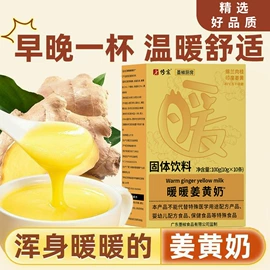燕窝;其他冲调饮品;代用/养生茶