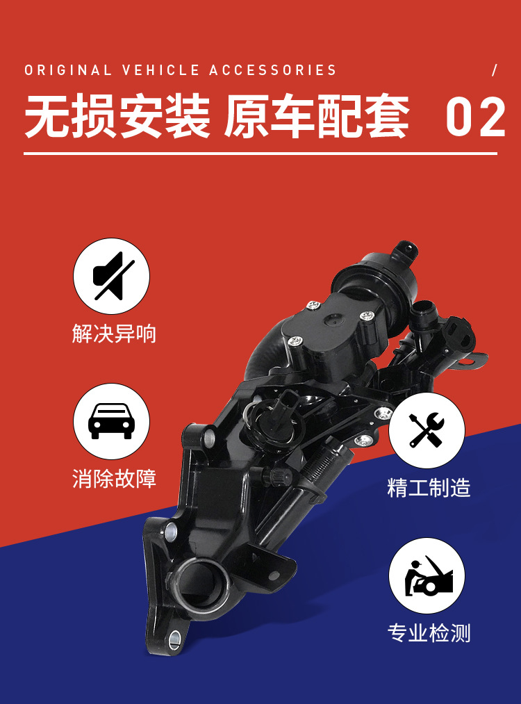 110603082R 110601073R 1106000Q03 Suitable for Renault Nissan Thermostat Advantage Supply