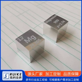 钼;钽;其他有色金属