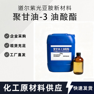�۸���?3 ������ CAS��33940?98?6 �黯��ɢ���� �F؛����