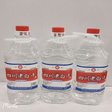 富花四川老白干白酒2500ML*6桶52度浓香型白酒桶装白酒