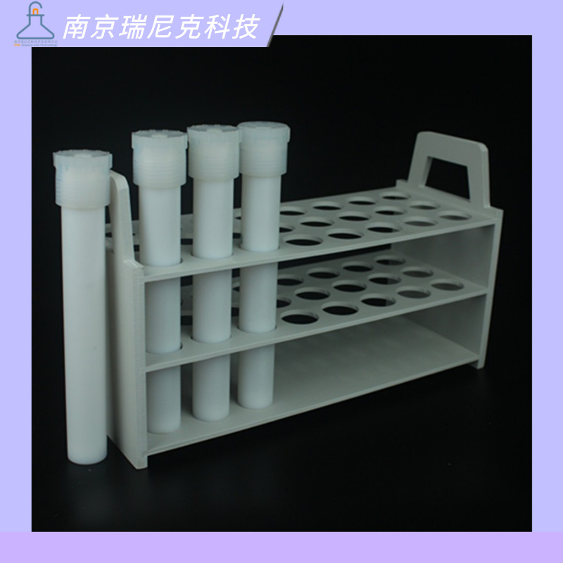 适配CEM55ml消解管架子微波消解罐支架24孔40孔PVFE材质