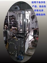 广东吊染机生产厂家荟宝品牌毛衫织物染色成品织物染色机器吊染机
