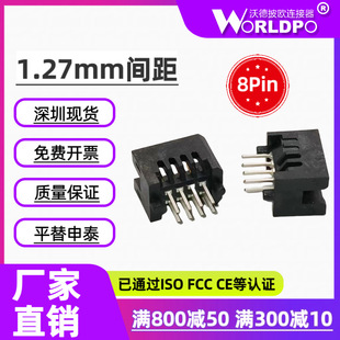 TFC-104-01-F/L-D-LC/A-K-TR���^2��8Pinֱ��1.27mm�匦���B����