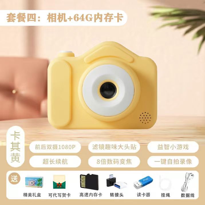 N3 yellow 64g (can take about 1w photos)