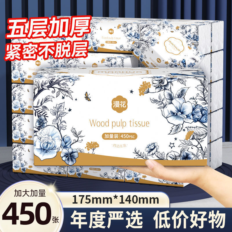 Manhua 大型四辺エンボス加工ティッシュペーパー全箱家庭用トイレットペーパー大パック濡れた水ティッシュ|undefined