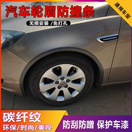 防撞/刮条;工业产品胶带;车身贴