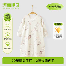 210g优可丝婴儿睡衣儿童四季款长袖睡裙宝宝居家服防惊跳睡袋防踢