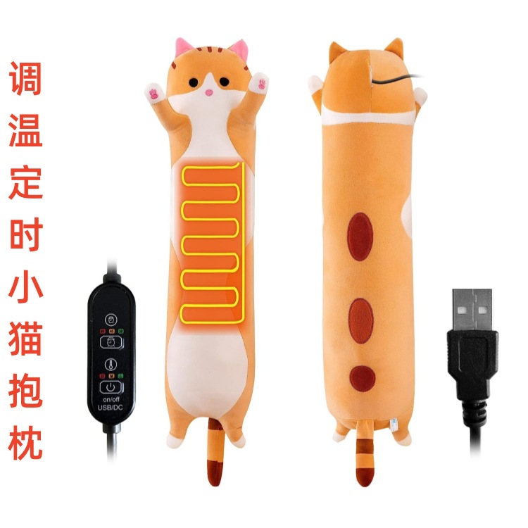 電热抱枕卡通坐垫USB Warm Cat Piilow颈腰靠垫按摩枕暖手枕宠物