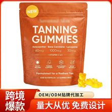�羳����F؛Savanna Skin Tanning Gummies����ܛ�Ǵ�����Ȼ���