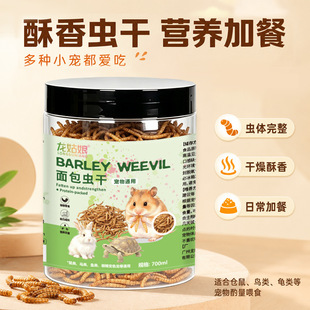 �}����ʳ����x�ɹ��b ��z���W�^��С��ͨ��������l�ɴ��l