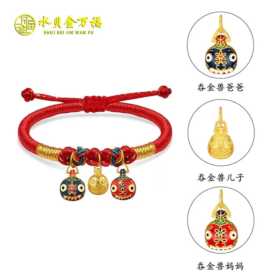 水贝黄金批发999足金吞金兽3d硬金珐琅吞金兽一家三口足金配件diy