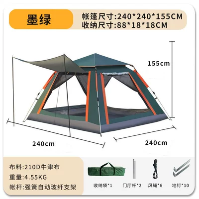 Avtomobil dam çadırları: Windows Full-automatic Quick Opening Sunshade - dark-green-on-all-sides-four-sided-account