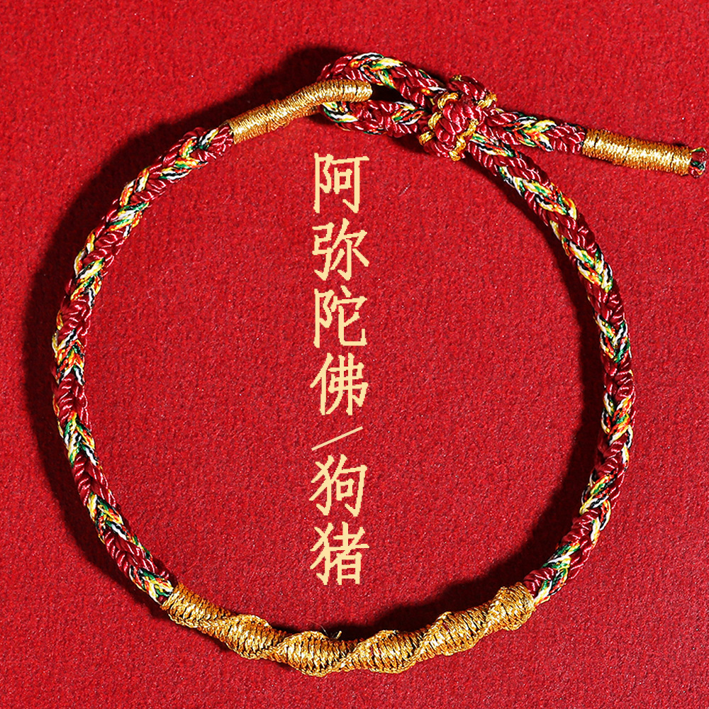 Wholesale of 2025 new red rope bracelet, colorful rope, hand-woven Snake Running rope, Dragon and Rare rope jewelry pic 27