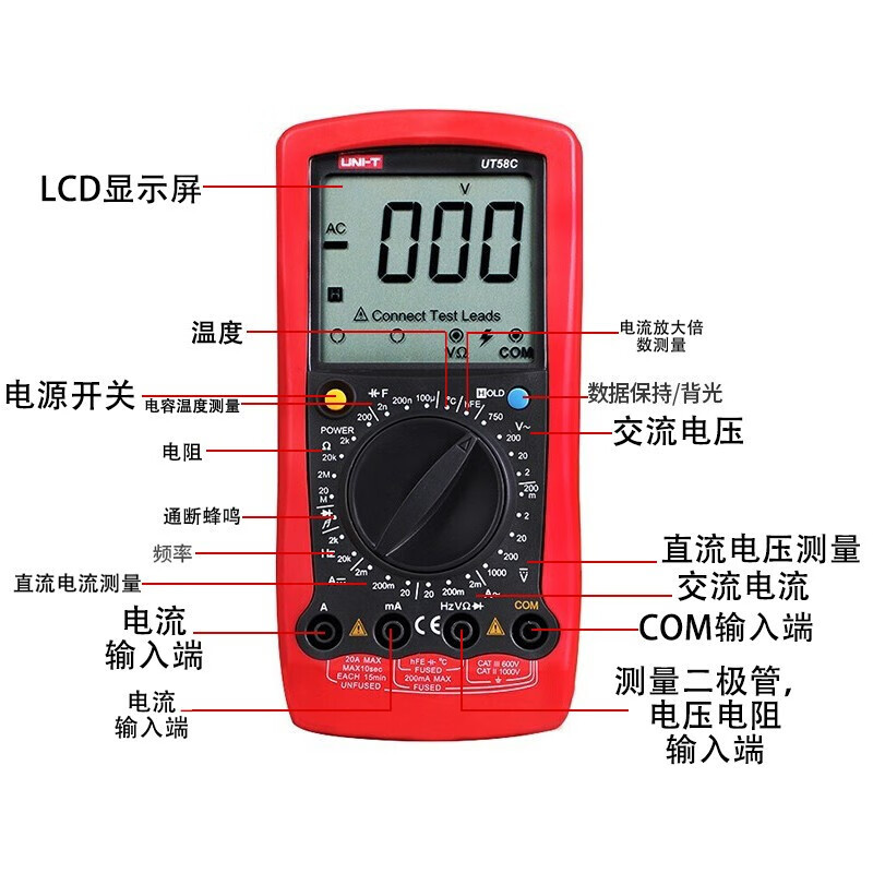 UID UNI-T UT58C multímetro digital de pantalla grande multímetro de pantalla digital universal multímetro de mano