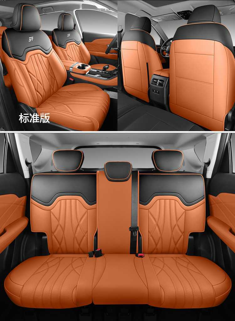 26-25 model Jetour X70PLUS special seat covers, 1.5T/1.6T car seat cushions, all-season universal full-coverage seat covers