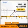工业定制上料起重起重器