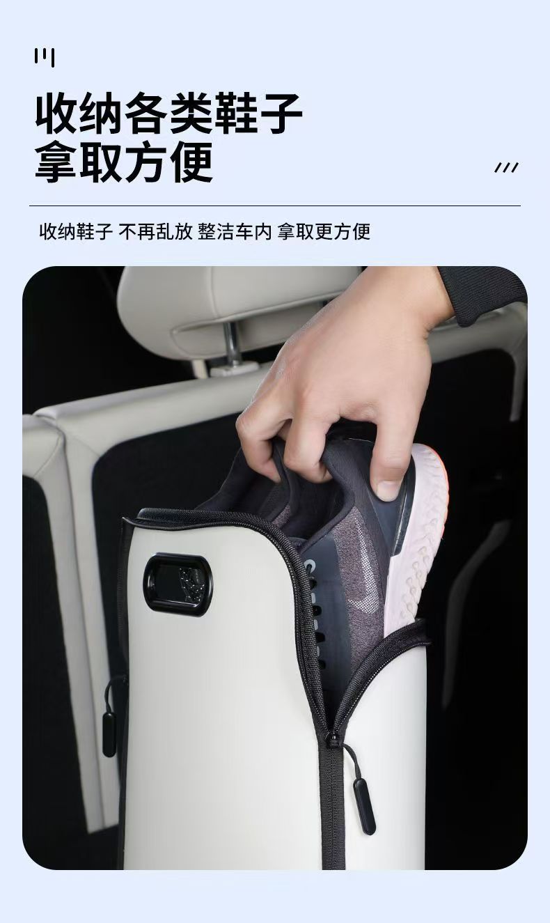 Passenger Seat Storage Shoe Box, Car Storage Box, Car Trunk Storage Box