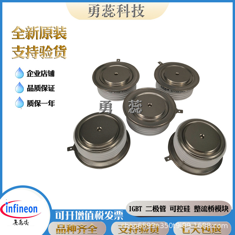 平板晶闸管模块 T470N14TOF T470N16TOF T501N60TOF 原装