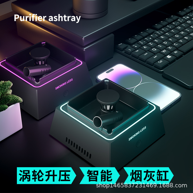 국경 간 새로운 스마트 재떨이 창조적 인 연기 예방 아로마 테라피 가정용 작은 연기 냄새 공기 청정기