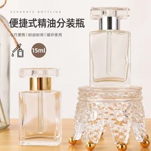 �¿��ƿ 15ml���ķ�͸����ˮƿ ���yƷ���b����ƿ���������bƿ