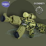 蛋宝乐玩具电动声光枪手枪阻击冲锋枪儿童生日礼物男孩子DIY拼装