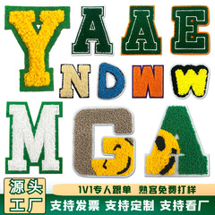 字母毛巾绣绣花贴服装辅料布标徽章diy跨境电商现货直供