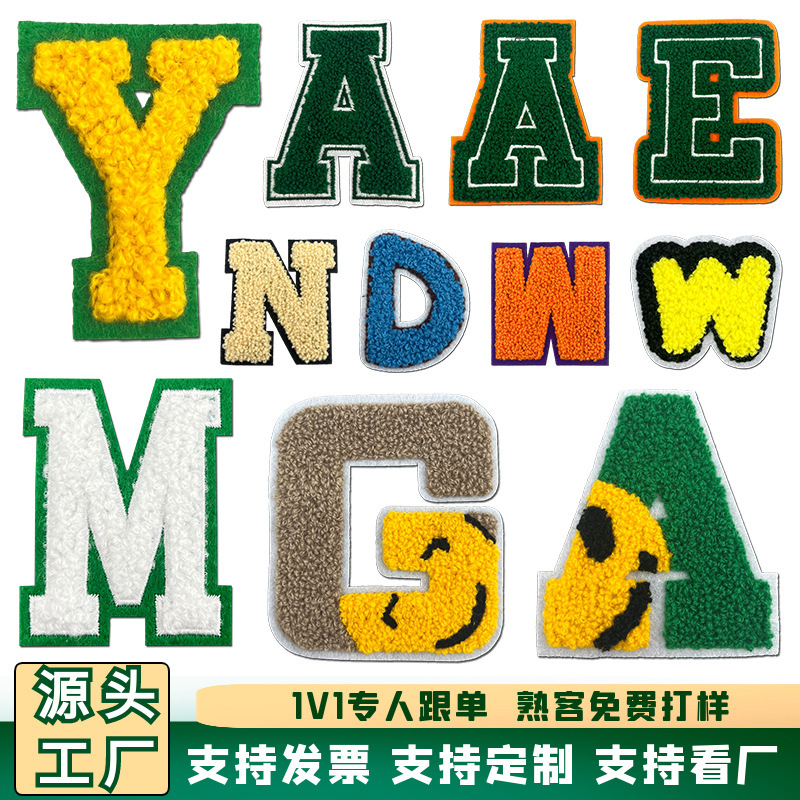 字母毛巾绣绣花贴服装辅料布标徽章diy跨境电商现货直供|undefined