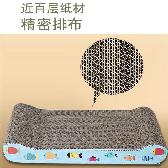 Factory Direct supply pet supplies scratch-resistant grinding claw extra large corrugated paper cat scratch board cartoon non-chip cat toys wholesale