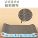Factory Direct supply pet supplies scratch-resistant grinding claw extra large corrugated paper cat scratch board cartoon non-chip cat toys wholesale