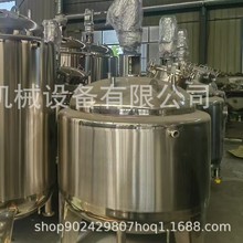 304���P�Һ�w�����  �A�η��^��Һ�� 늼ӟ��p�ӷ�ɢ��