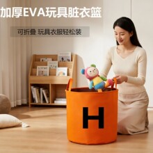 源头工厂EVA大容量布艺收纳筐爱玛橙H收纳篮可折叠桌面玩具脏衣篓