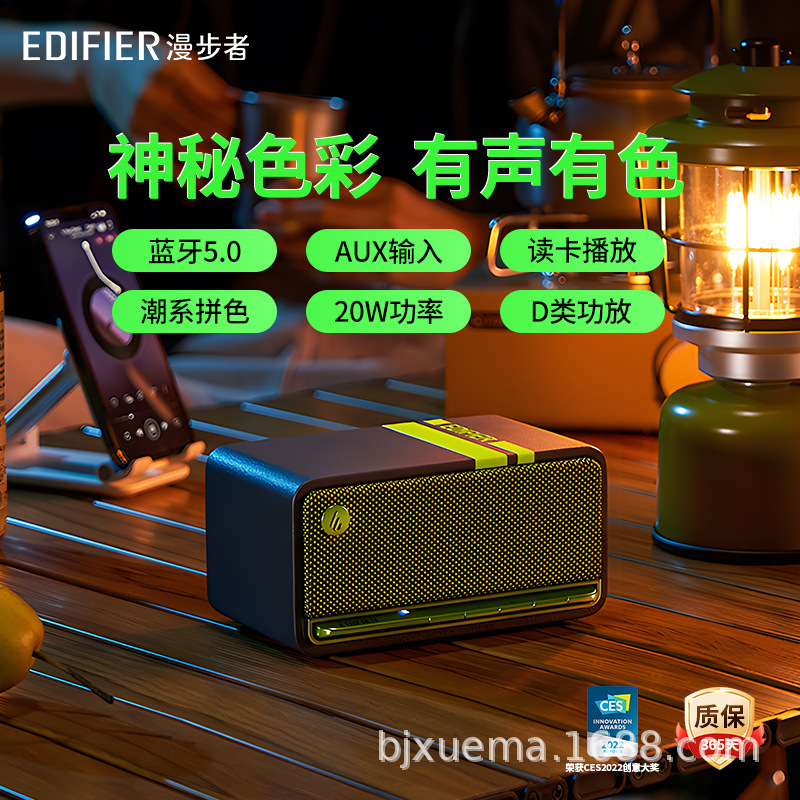 Edifier/漫歩者m230 bluetoothスピーカーミニ便利なワイヤレス低音響レトロなデスクトップ木製|undefined
